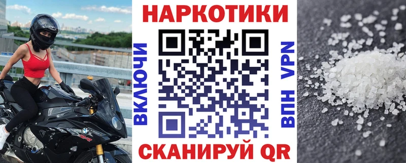Купить закладку АМФЕТАМИН МЕФ Конопля COCAIN Губкин