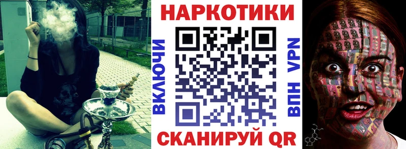 НБОМе Губкин