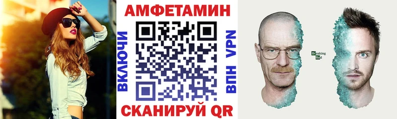 Купить  Губкин  Амфетамин VHQ 