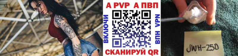 Купить закладки  Губкин  Alpha-PVP СК 
