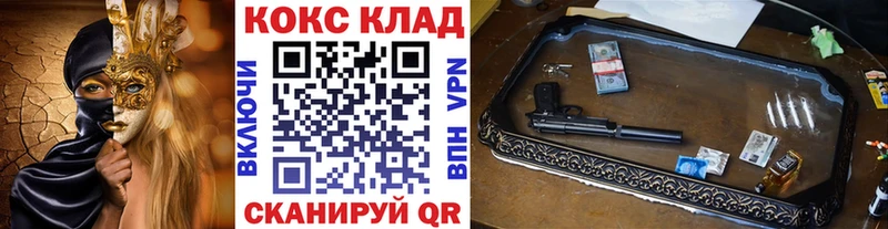 Купить закладки  Губкин  Кокаин 97% 