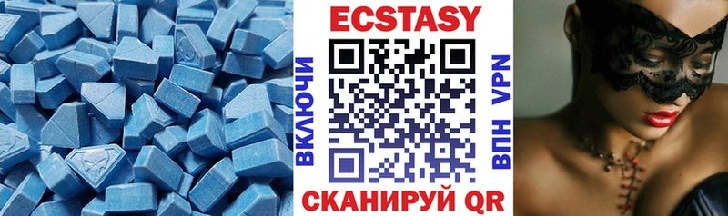 ЭКСТАЗИ TESLA  Купить закладки  Губкин 