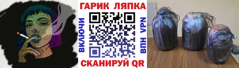 ГАШИШ Ice-O-Lator  Купить закладки  Губкин 
