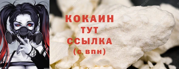 мефедрон мука Елабуга