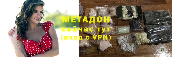 прущая мука Заволжск