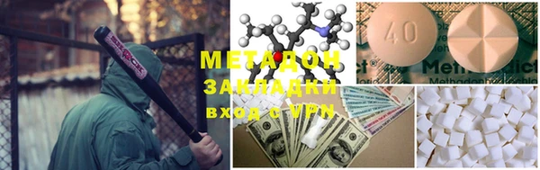 гидра Заводоуковск