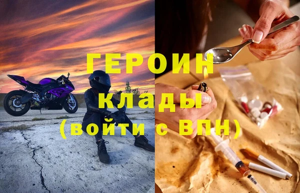 мефедрон мука Елабуга