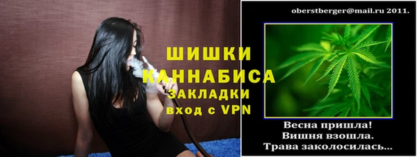 мефедрон мука Елабуга
