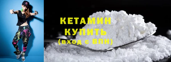 мефедрон мука Елабуга