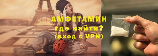 мефедрон мука Елабуга