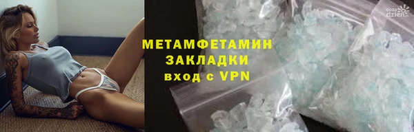 мефедрон мука Елабуга