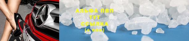 мефедрон мука Елабуга