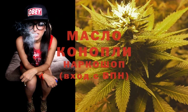 мефедрон мука Елабуга