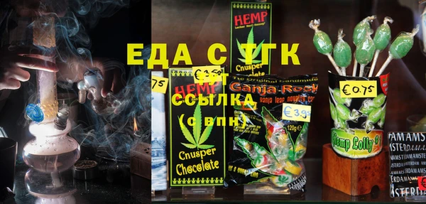 мефедрон мука Елабуга