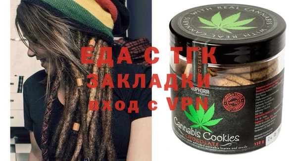 прущая мука Заволжск
