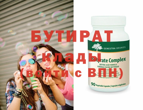 мефедрон мука Елабуга