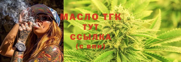 мефедрон мука Елабуга