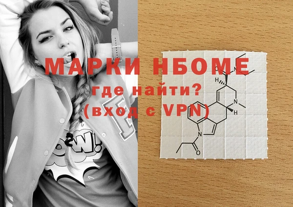 мефедрон мука Елабуга