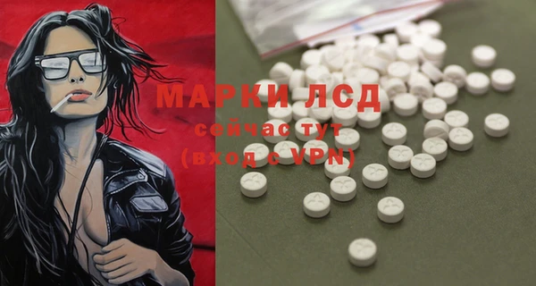 круглые Заволжье