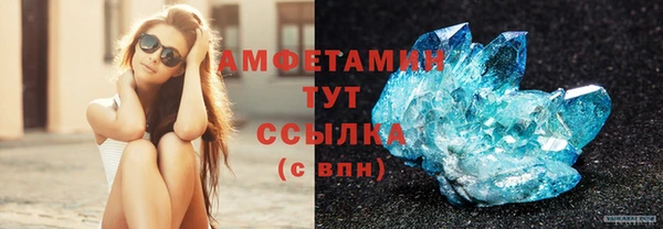 мефедрон мука Елабуга