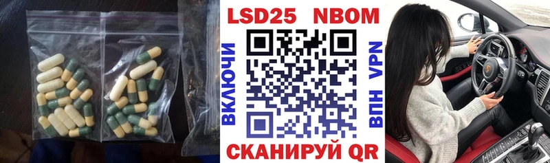 Купить  Губкин  Лсд 25 экстази ecstasy 