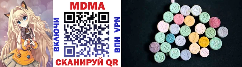 MDMA кристаллы Губкин