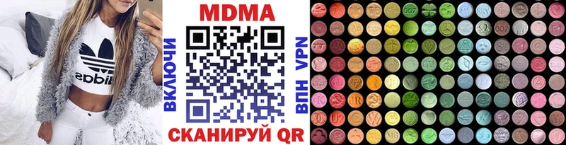 Купить  Губкин  MDMA молли 