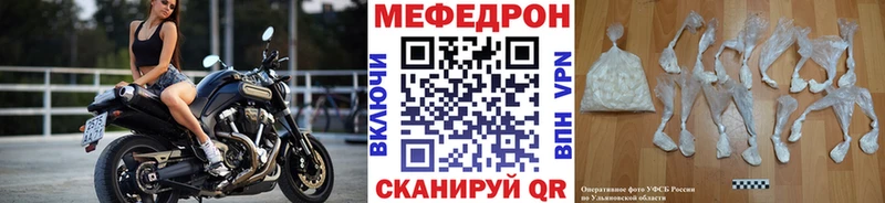 Меф мяу мяу кристаллы Губкин