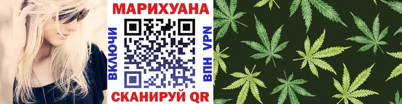 Шишки марихуана MAZAR  Купить закладки  Губкин 